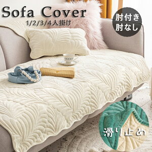 \t@[Jo[ 3l| 2l| 4l| It IȂ 邾 \t@[V[c \t@[pbh t \t@[Jo[ }`Jo[ h~ LYh~ \t@[Jo[  sofa 