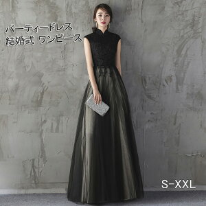 p[eB[hX  s[X longdress OhX l s[X m[X[u EFfBOhX EGfBO hX 񎟉 ԉ uCYCh Ă΂ s[X 