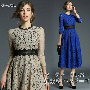 p[eB[hX ~ [X 莵  s[X p[eB[hX O x[W@u[ 傫TCY@ 񎟉 Ӊ   \ l tH[}