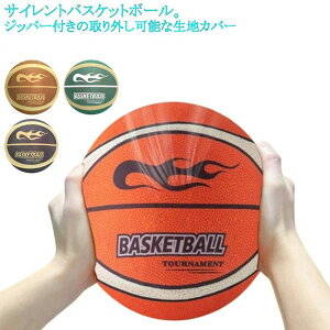 �T�C�����g�{�[�� ���[���{�[�� �o�X�P�b�g�{�[�� �É� ���O���\�ȃJ�o�[ �W�b�p�[�t�� �o�X�P�b�g�{�[�� ���b�V���ܕt�� ���S �����x �É��݌v �����h�~ �Ռ��z�� �����X�|�[�c ����