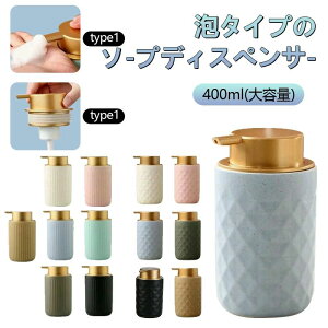 k  \[vfBXyT[ lߑւ{g S[h _C Z~bN nh\[v k a lߑւp {g Vv e400ml A lփ{g  k ϐ 