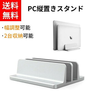 �m�[�g�p�\�R�� �X�^���h �c�u�� 2��/4����[ �z���_�[�������\ �A���~�����f�� ���b�v�g�b�v �X�^���h �m�[�gPC�X�^���h ����~�� �y�� iPad �X�^���h �p�\�R�� ���b�v�g�b�v �X�^���h ���i