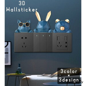 EH[XebJ[ 3D    CeA V[  Aj} XCb` RZg  킢 DIY