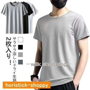 �z������ T�V���c ���炳��������h���Ct�V���c ���b�V��t�V���c �X�|�[�c �ڐG�⊴ ���b�V��t�V���c �W�� �傫���T�C�Y �����Y