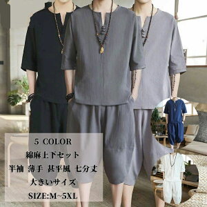 TVc [EFA Ch Y TGpc 얱 Y r    l ZbgAbv Ȗ㉺Zbg