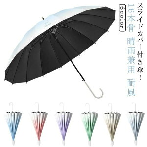 ~J΍ O΍ Ă~ P 䕗΍ JP  WvP P Jp 16{ UVJbg y 傫 WvP