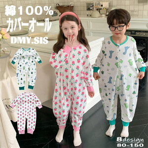 p[X OJ  ̎q j̎q Jo[I[ xr[  t@Xi[ Ȃ pW} Rbg xr[ Opc Xibvqǂ EGA  80 90 100 110 120 130cm 140cm 150cm 100%