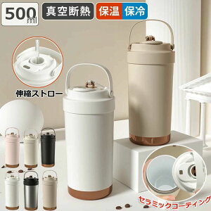 _SNSoY蒆^Z~bN ^u[ R[q[ ^  }O{g ڂȂ RȂ 500ml 3WAY  Xg[t^u[ Wt ^fM ۉۗ v[g Mtg