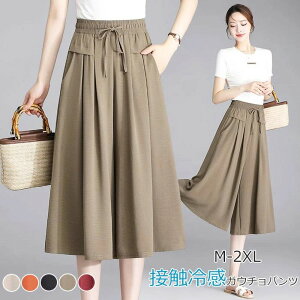 7 KE`pc ⊴ ACXVNpc Lbg fB[X ڐG⊴ G XJ[gpc Ђ z nCEGXg  傫 n  ʋC yė _炩