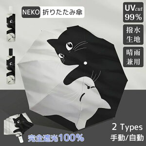 ���P �L �P ���J���p �܂肽���� �j�����p �J�P �˂� �L�� �ՔM���� �L���P �W�����v�� �ϕ��P UPF50+ UV�J�b�g ���O���J�b�g �Ռ� �ՔM �J�悯 �J���ꌓ�p �蓮�J�� �ϕ� ���� �ϋv ��� �R�� ��