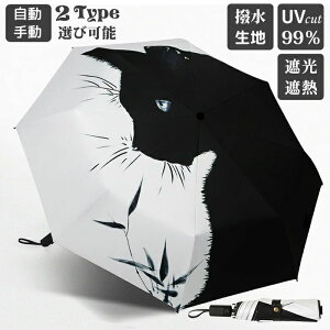 P ˂ SՌ Jꌓp Ռ100% UPF50+ UVJbg ˂ Ռ ՔM L JP LP ܂肽ݎP ϕP J 蓮 ^b`J OJbg O΍ J悯 ϕ  