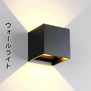 EH[Cg uPbgCg ZT[Cg ubN Ɩ OEH[Cg IP65h px EH[X|bgCg 12W LEDUǃCg 3000K Oh փCg O