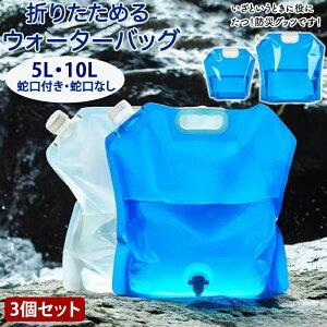 EH[^[^N ܂ ܂肽߂EH[^[n?bN? ^тɕ֗ |[^u  ObY gїp p h  hЃObc AEghA Lv RpNg 3Zbg 