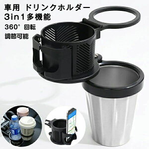  hNz_[ 3in1@\ }`Jbvz_[ ԗp ԍ 360°] ߉\ 3{z[h DM ʃR[q[ Jbvz_[ hNC }` X}z z_[ԗp ANZT[ 