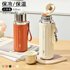  630ml e l 􂢂₷  ^fM ۉ ۗ ݂₷ Vv  y  XeX  􂢂₷ 