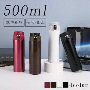  500ml e l 􂢂₷  ^fM ۉ ۗ ݂₷ Vv  y  XeX  􂢂₷ 