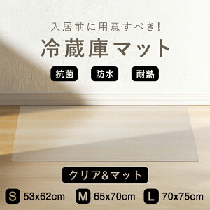 ی V[g ①Ƀ}bg R h ϔM NA }bg ~  S/M/L 3TCY ݖh~ Ռ h~ @ ֎q ό`ɂ 20mm 53×60 65×70 70×75 ւݖh~ 200L~600L ƒp 