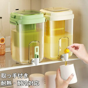 冷水筒 冷水ポット 4L 蛇口付き アウトドア キャンプ 水筒 大型 給水 便利 家庭用 卓上 ウォーターサーバー フィルター付き 茶こし 水切りトレー付属 エコ 水出しポット 茶葉 冷水 麦茶 緑茶