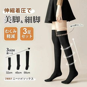 3���Z�b�g ���� �T�|�[�g ���X�g�b�L���O �����\�b�N�X ����A�[�`�T�|�[�g ����~�� �n�C�\�b�N�X �n�C�\�b�N�X �i�K���� �j�[�n�C�\�b�N�X �C�� �׋r ���r �����p