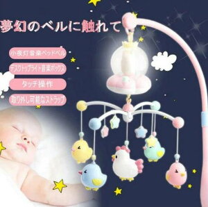 xbh[ xr[xbhᑽ@\ 铔yxbhx ԂIS[̃Aj̃y_g360x] q̉̂̃IS[̐Ԃ̐Qpi