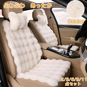 ԗp zc 3Zbg NbV t@[ J[V[g ӂӂ  ~ O 㕔 S 1䕪  V[gJo[ J[NbV ԍzc ԃNbV V[gJo[V[g 