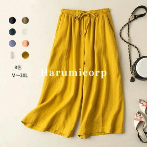 KE`pc fB[X 8F 40 Chpc Ȗ tApc n pc {gX Y{ XJ[g nCEGXg 傫TCY ̌^Jo[ ꂢ  y r 