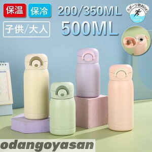  ۉ ۗ XeX| X|[cRbv X|[cWO 200ml 350ml 500mle y  l q ^fM v[g wj 