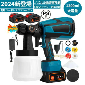 d R[hXXv[K 2025 dXv[K 18V obe[Ή\ 3̕@ mY5\ dCXv[K ƒp ^ dh@ 1200mleʃyC^[DIY/؍/v