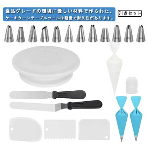 71_Zbg P[L ] a28cm P[L iZbg i i P[Lp ^[e[u x[LO c[ fR[Vp P[LX^h ڐ PPvX`bN 