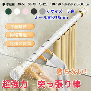 ˂_ ς_  Lk_  210-300cm a3.3mm  hsv 󕨊 zc  ߊȒP J[e ߗ R[g| I [ Lk Eߏ C   