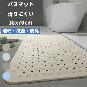 oX}bg p pi C}bg 38*70cm  Vl  }bg }bg C}bg Ȃ ]΂Ȃ ~ ׂ~ z ]|h~ ⏕ Vl  􂢏 