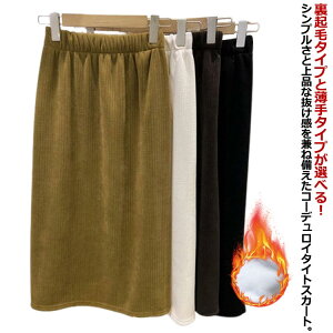 �R�[�f�����C �X�J�[�g ���f�B�[�X�@�����O�X�J�[�g �R�[�f�����C�X�J�[�g �^�C�g�X�J�[�g �X���b�g �E�G�X�g�S�� ���N�� �������� A���C�� �X�J�[�g �n�C�E�G�X�g �H �~ �{�g���X �h���΍�