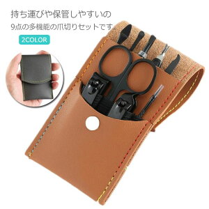 ܐ؂Zbg 9_Zbg lCPA ܂₷ ͂ @уJb^[ jLr є sZbg  }jLA O[~O  ό` [P[Xt s gѕ֗ 