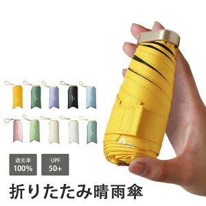 ���P �܂肽���� ���S�Ռ� �܂��ݎP ���J���p ���f�B�[�X �y�� UV�J�b�g �����p �܏�ݎP �J�P ���J���p �܂肽���ݎP �ՔM ���S�Ռ� ���O���΍� 6�{�� �R���p �N�g ���f�B�[�X ������� ��