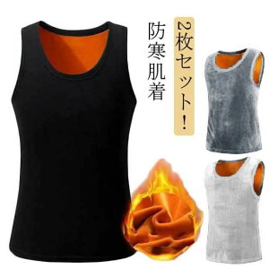 2���Z�b�g�I �h������ �x�X�g �����Y ���N�� �^���N�g�b�v ���Ȃ� �C���i�[�V���c U�l�b�N �ۉ� ���������C���i�[ ���N�� �g���� �x�X�g �X�g���b�` �h�� �����΍� �������� �~�p �C���i�[ ��