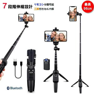 B_ ZJ_ Or y Rt Bluetooth X}zOr 7iKLk݌v B OrX^h OrtZJ_ Lk ܂ @\ ^тɕ֗ ]\ ő96cm܂ŐL\ 