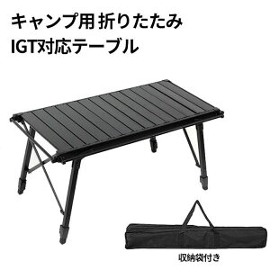 gsvIGTe[u ܂ [ܕt AEghAe[u Lve[u 43`66cm߉\ ݂艺pTCh[t A~ y 3jbg RpNg igtΉ ΃e[u