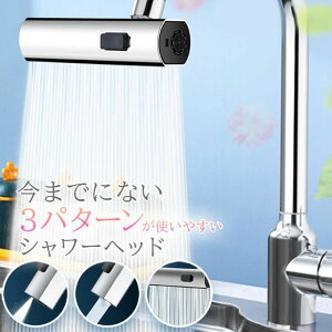 Lb`V[wbh 3؂ւ ֌V[ ֌Ɏt邾 ȒPt ߐ mY U 3[h 䏊 360x] ؂ւ    360° ≷ ybg