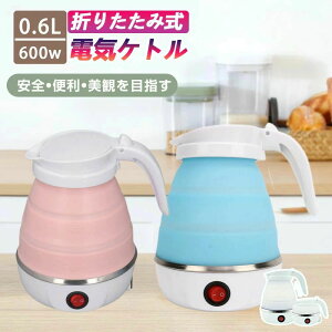 dC Pg |bg 600ml ܂肽 VR dC|bg dCPg sdC 󕰂h~ Ԓ ₩ gbvPg   y k  킢 l炵 Vv R