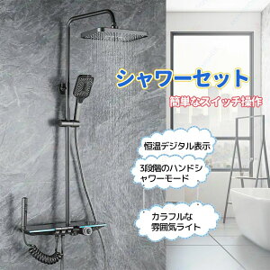   V[ V[wbh z[Xt I[o[wbh VV[ wbh V[wbh ߐ ≷؂ւ Ɗpx𒲐\ p ㉺ړ tȒP 