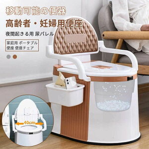 ړ\̕֊ |[^ugC ֍`FA ȈՃgC ނ̎gp@ /Ⴊޗp֊ O\̕I| vn̔w`FA 150kg͂ȑω׏d Ao ֍ ֍`F