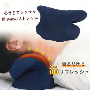  񂱂 M  zŌ  b    ܂ X}z lbNXgb`[ Lw  ObY }bT[W 񂱂 ObY  T|[^[ dM ߋ@