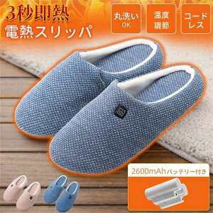 dCXbp dC R[hX Xbp   ߃ObY 3bg [d usb  2600mAheʃobe[t g tbgEH[}[h