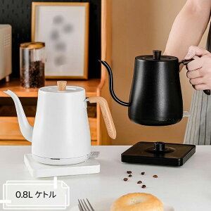 dCPg R[q[ Pg 0.8L 1000W ׌mY hbvPg  dC|bg dC₩ |bg |bg Pg  XeX R[q[p R[q