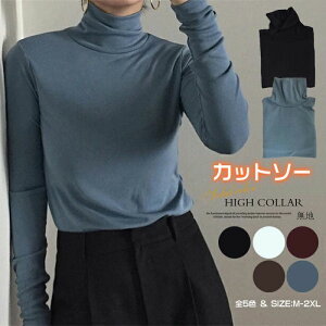 �J�b�g�\�[ �n�C�l�b�N ���n �g�b�v�X ���� T�V���c ���f�B�[�X ���� �^�C�g �t���� ���C���[�h �t�H �~ �C���i�[T�V���c �^�[�g���l�b�N �u���E�X ��l�J�W���A�� ���ꂢ�� �t�H�[�}�� 20�� 3