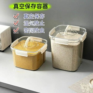 Ăт ğC^l炵ĕۑe 10kg ^ۑe e ybgt[h XgbJ[ ^pbN XgbJ[ Ch~ 5kg ^t[hXgbJ[