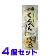 くんぺん　5個入り ×4個 セット　宮城菓子店