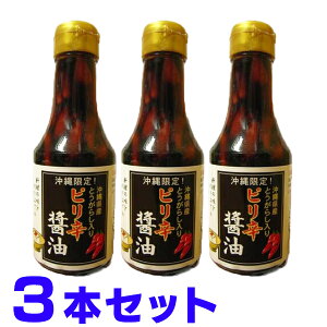 sh傤 ݖ ꌧYƂ炵 150g×3{ tHi ̓hqg R[[O[X  傤 łB