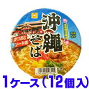 沖縄そば カップ麺 マルちゃん88g ×12個（1ケース） 伝票をケースに直接貼って発送します。