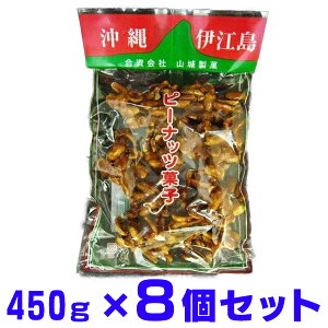 s[icَq ɍ] 450g×8 R鐻 s[ic s[ibc ƂĂ܂B